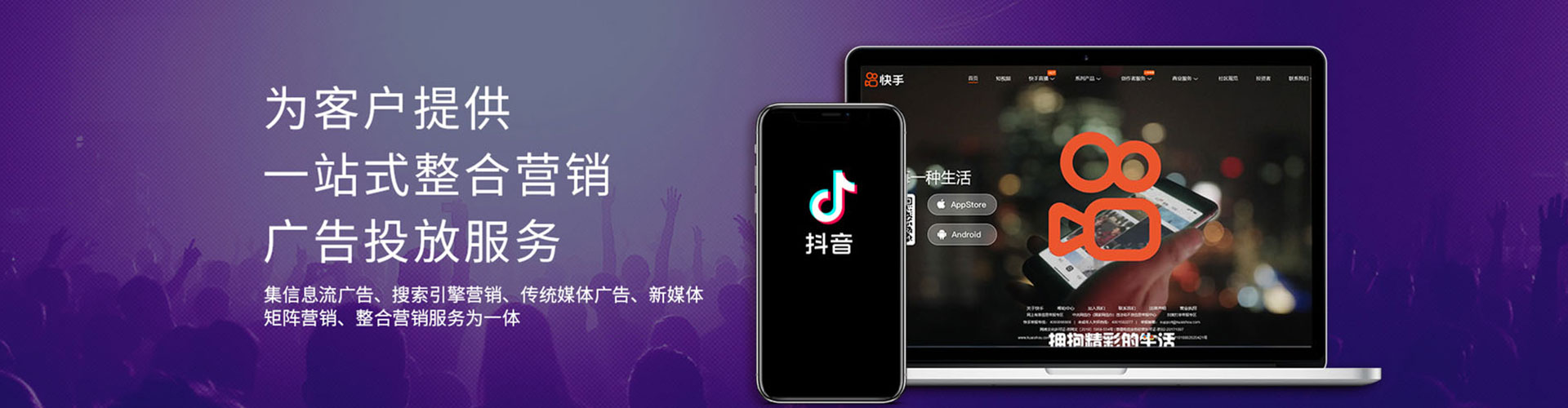 田东sem竞价